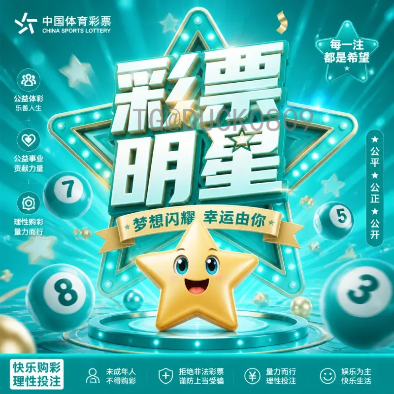 2026世界杯赛程安排社区：球迷如何围绕赛历组织观赛与活动