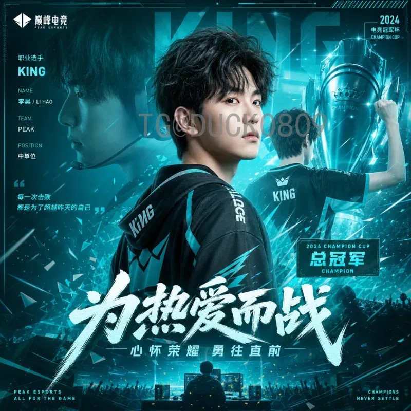 凯恩世界杯专题：英格兰队长如何在绿茵场上书写传奇篇章