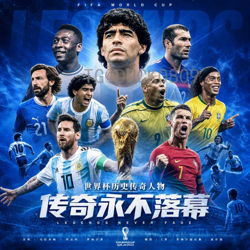 2026世界杯决赛在线直播：全方位观赛指南与最佳平台推荐